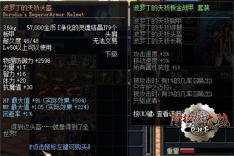 hplay05_36.jpg