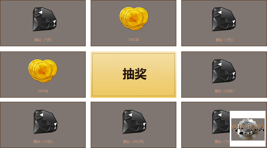 lottery.png