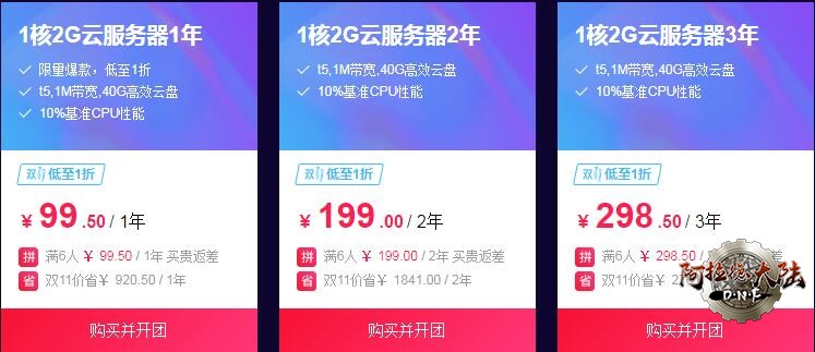 个人站长个人网站等