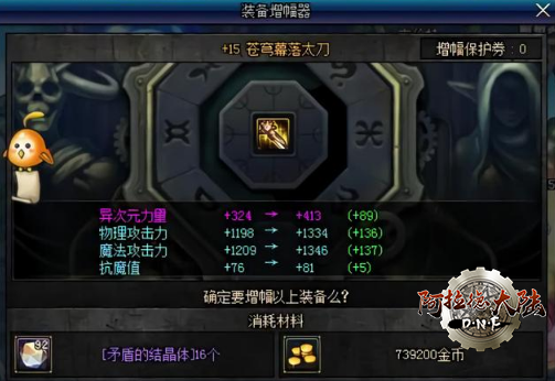81FF2565EB68ECD80F21DF762C394A250F52A3C9_size258_w503_h346.png
