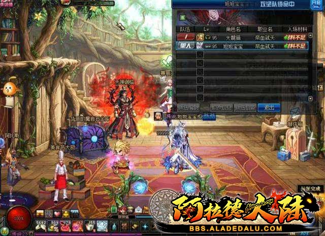 地下城与勇士血槽百分比显示
