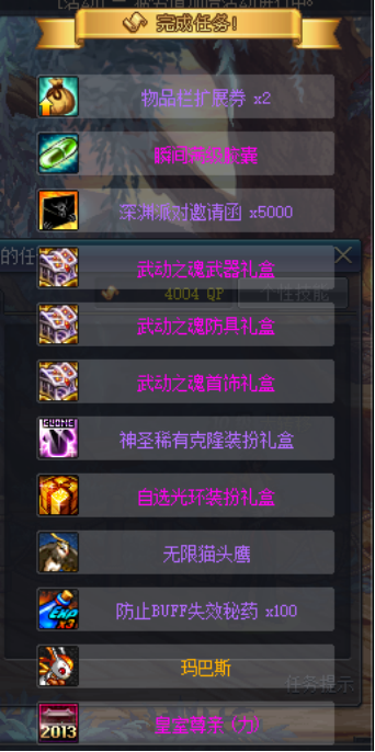 002384.png