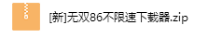 002332.png