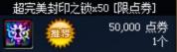 006563.png