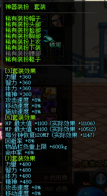 0161037.png