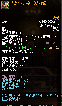 0161158.png