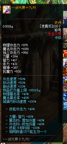 0192257.png