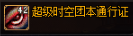 0193147.png
