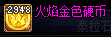 0194951.png
