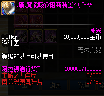 0195827.png