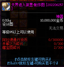 0196066.png