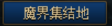 0201969.png