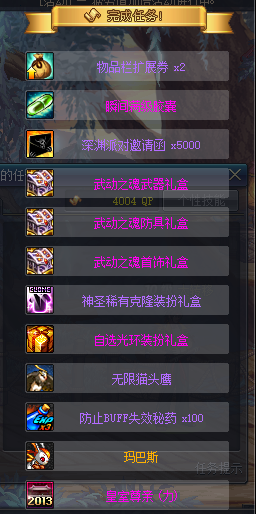 029997.png