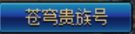 0292135.png