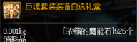 0292798.png