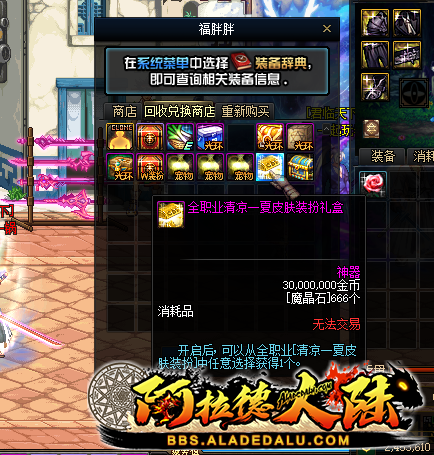 0301463.png