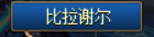 0311707.png
