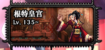 038494.png