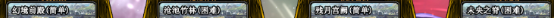 0381517.png