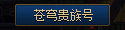 0381138.png