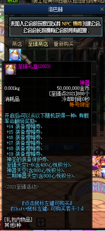 0421233.png