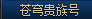 0431487.png
