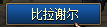 0431943.png