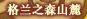 0481464.png
