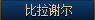 053484.png