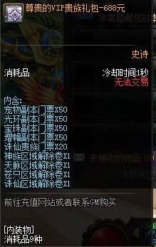 0542673.png