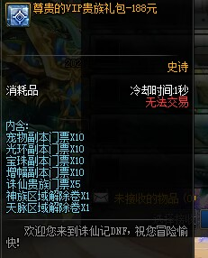 0542665.png
