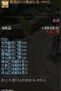 0542677.png