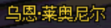 0552795.png