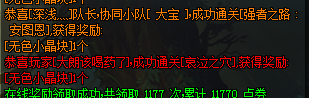 0582160.png