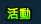 0612302.png