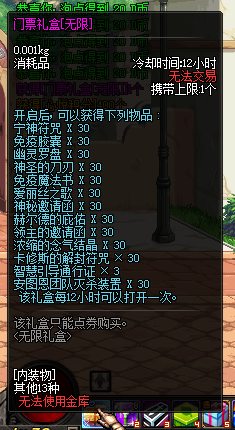 0633123.png