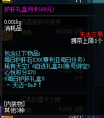 0632908.png