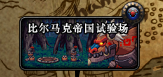 065429.png