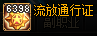 0802420.png