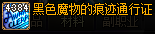 0802238.png