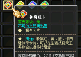 2q477.png