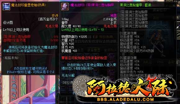 魔法封印重置卷轴防具)