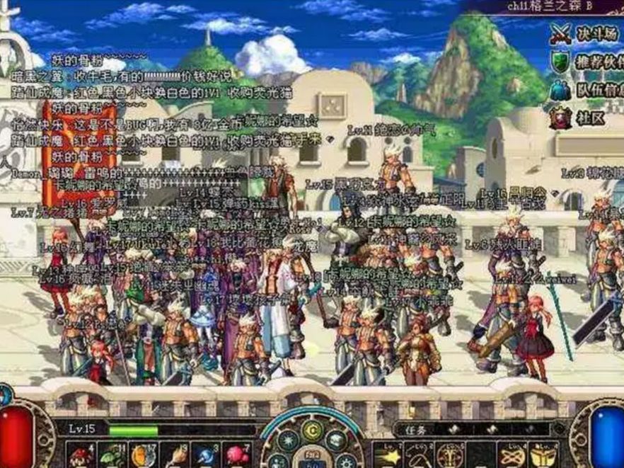 dnf60版本天空之城集合照