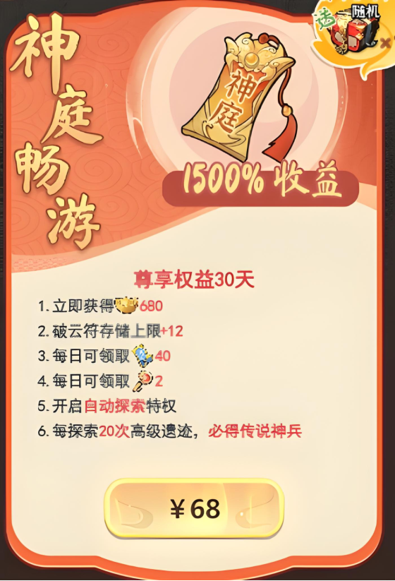 -UYt3YrS3B8mpWDLK.003.png
