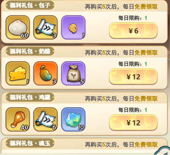 -YJUCcaebHUBJr48I.003.png