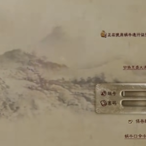 九阴真经：本该封神的武侠网游，为何昙花一现