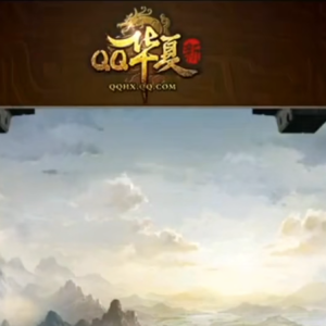 QQ华夏：神话外壳下，被外挂与氪金耗尽的青春回忆